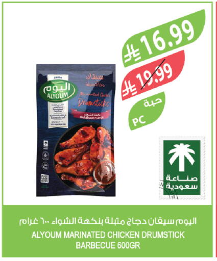 available at Farm  in KSA, Saudi Arabia, Saudi - Saihat