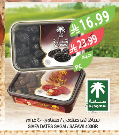 available at Farm  in KSA, Saudi Arabia, Saudi - Khafji