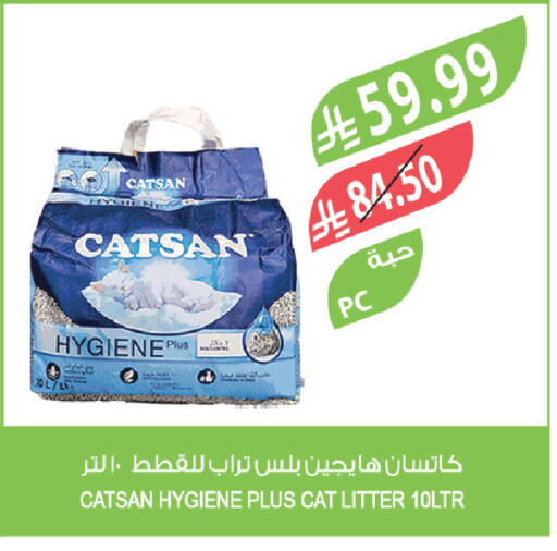 available at Farm  in KSA, Saudi Arabia, Saudi - Najran