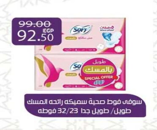 available at A Market in Egypt - Cairo