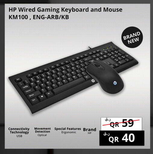 available at برستيج كمبيوتر in قطر - الشحانية