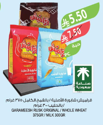 available at Farm  in KSA, Saudi Arabia, Saudi - Najran