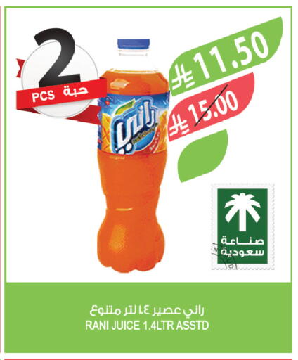available at Farm  in KSA, Saudi Arabia, Saudi - Khafji