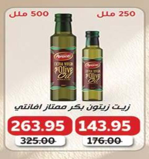 available at آي ماركت in Egypt - القاهرة