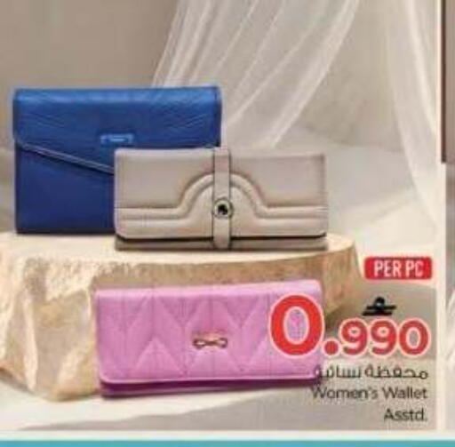 available at Nesto Hyper Market   in Oman - Muscat