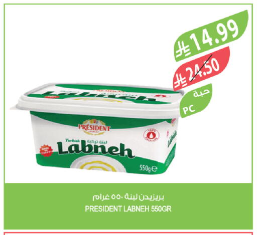 available at Farm  in KSA, Saudi Arabia, Saudi - Qatif