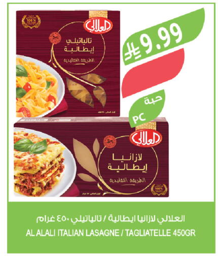 available at Farm  in KSA, Saudi Arabia, Saudi - Qatif
