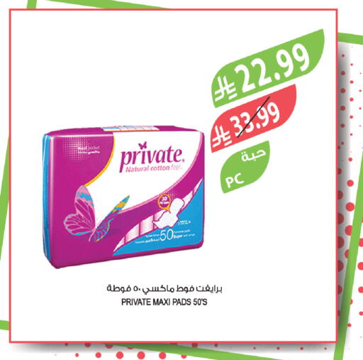 available at المزرعة in مملكة العربية السعودية, السعودية, سعودية - الخفجي