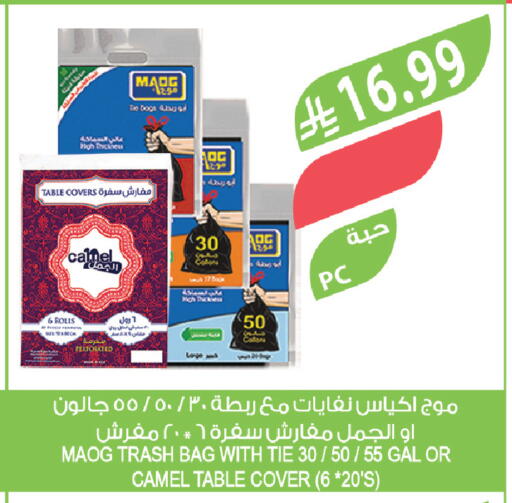 available at Farm  in KSA, Saudi Arabia, Saudi - Khafji