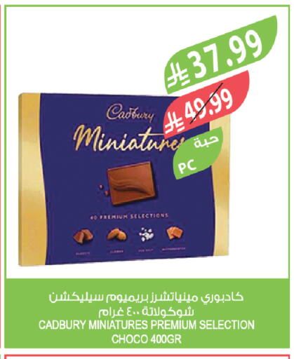 available at Farm  in KSA, Saudi Arabia, Saudi - Qatif