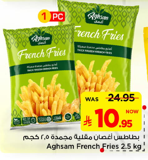 available at Mark & Save in KSA, Saudi Arabia, Saudi - Al Khobar