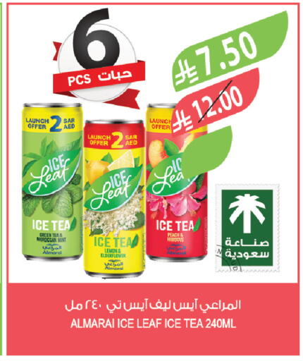 Lemon available at Farm  in KSA, Saudi Arabia, Saudi - Saihat