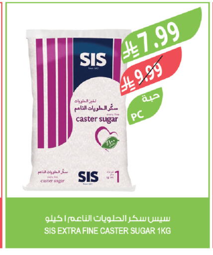 available at المزرعة in مملكة العربية السعودية, السعودية, سعودية - الخفجي