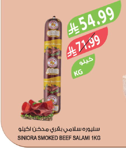 available at Farm  in KSA, Saudi Arabia, Saudi - Sakaka