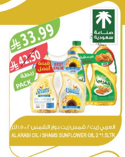 available at Farm  in KSA, Saudi Arabia, Saudi - Qatif