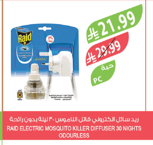 available at المزرعة in مملكة العربية السعودية, السعودية, سعودية - سكاكا