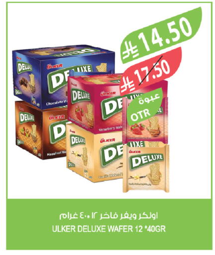 available at Farm  in KSA, Saudi Arabia, Saudi - Khafji