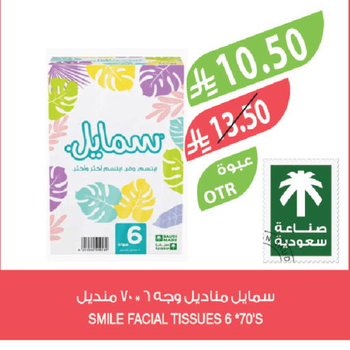 available at Farm  in KSA, Saudi Arabia, Saudi - Khafji