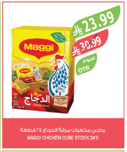 available at Farm  in KSA, Saudi Arabia, Saudi - Al Khobar