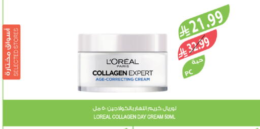 available at Farm  in KSA, Saudi Arabia, Saudi - Saihat