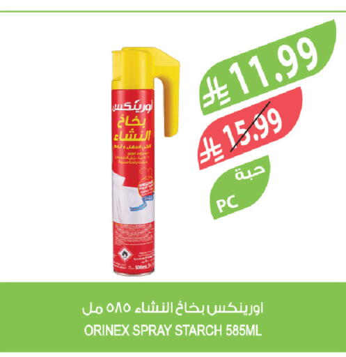 available at Farm  in KSA, Saudi Arabia, Saudi - Qatif