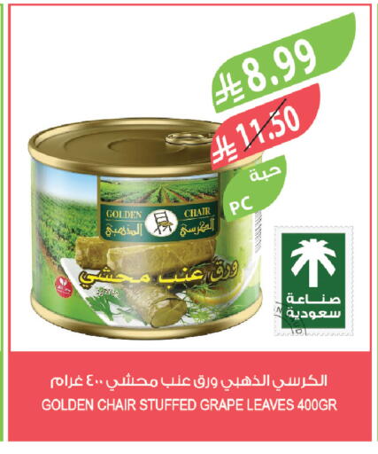 available at المزرعة in مملكة العربية السعودية, السعودية, سعودية - القطيف‎