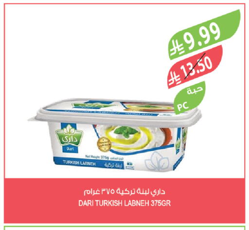 available at Farm  in KSA, Saudi Arabia, Saudi - Qatif