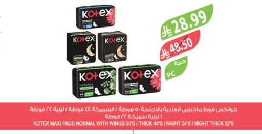 available at Farm  in KSA, Saudi Arabia, Saudi - Qatif