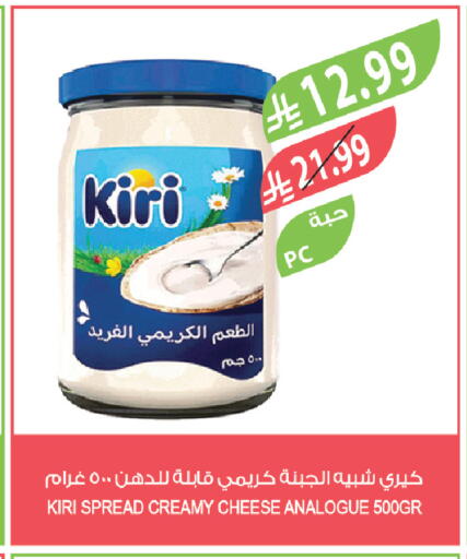 available at المزرعة in مملكة العربية السعودية, السعودية, سعودية - سكاكا