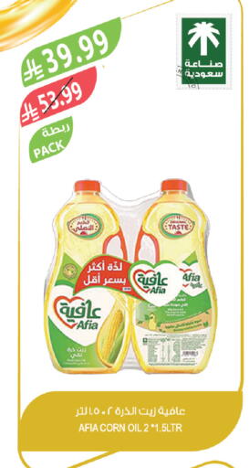 available at Farm  in KSA, Saudi Arabia, Saudi - Qatif
