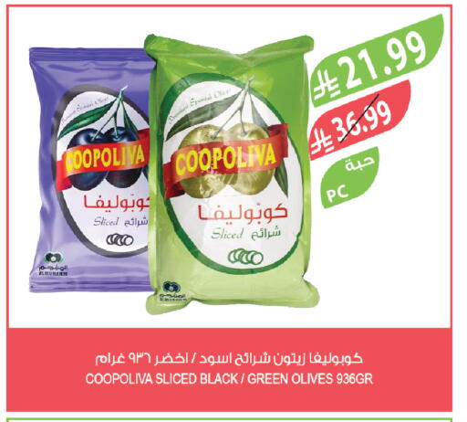available at Farm  in KSA, Saudi Arabia, Saudi - Saihat