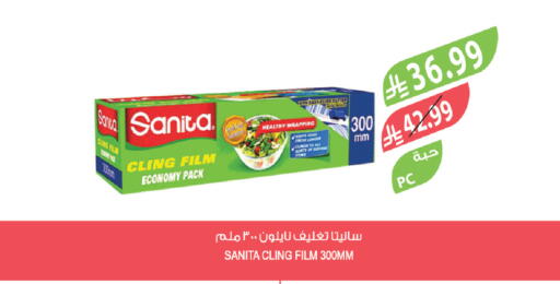 available at Farm  in KSA, Saudi Arabia, Saudi - Khafji