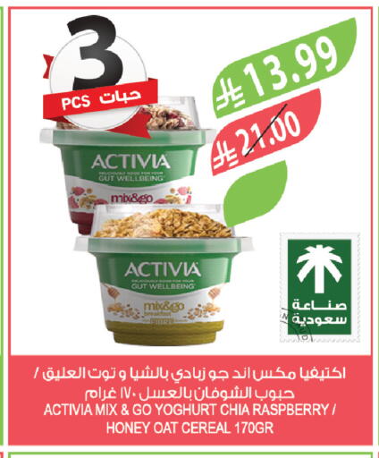 Raspberry available at المزرعة in مملكة العربية السعودية, السعودية, سعودية - الخفجي