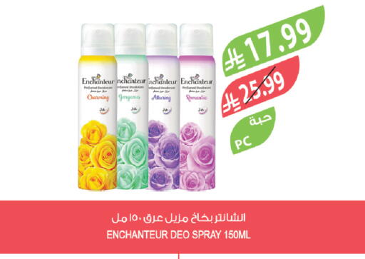 available at المزرعة in مملكة العربية السعودية, السعودية, سعودية - الخفجي