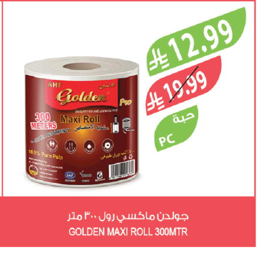 available at Farm  in KSA, Saudi Arabia, Saudi - Khafji