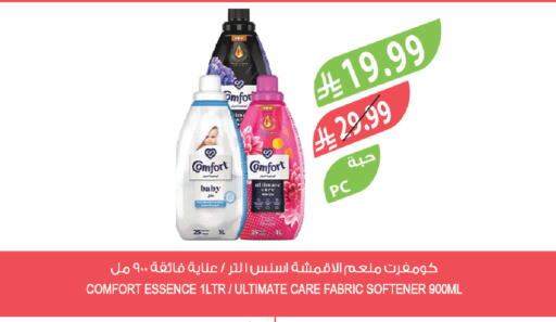 available at Farm  in KSA, Saudi Arabia, Saudi - Qatif