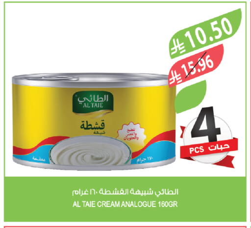 available at Farm  in KSA, Saudi Arabia, Saudi - Saihat