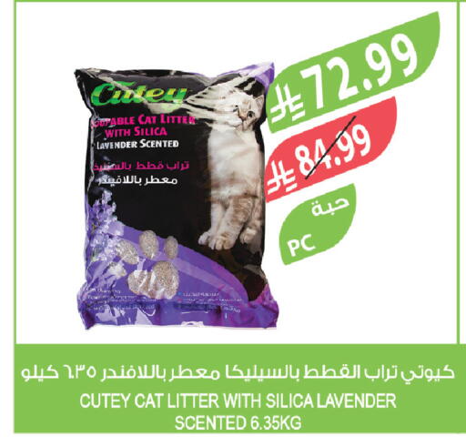 available at Farm  in KSA, Saudi Arabia, Saudi - Najran