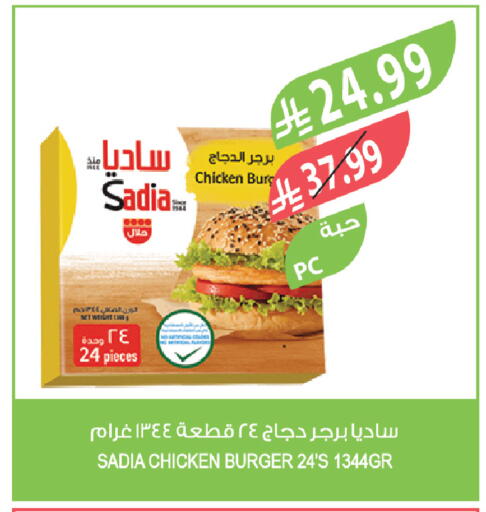available at Farm  in KSA, Saudi Arabia, Saudi - Khafji