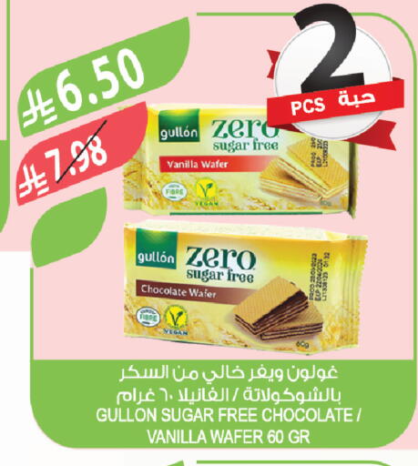 Vanilla available at Farm  in KSA, Saudi Arabia, Saudi - Khafji