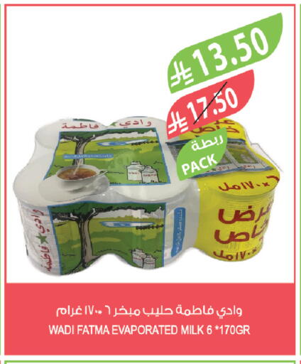 available at Farm  in KSA, Saudi Arabia, Saudi - Khafji