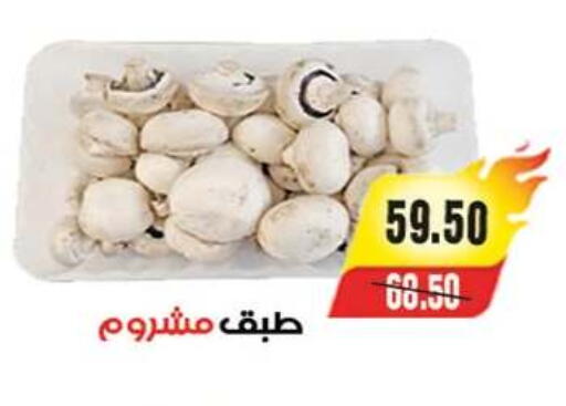 available at A Market in Egypt - Cairo