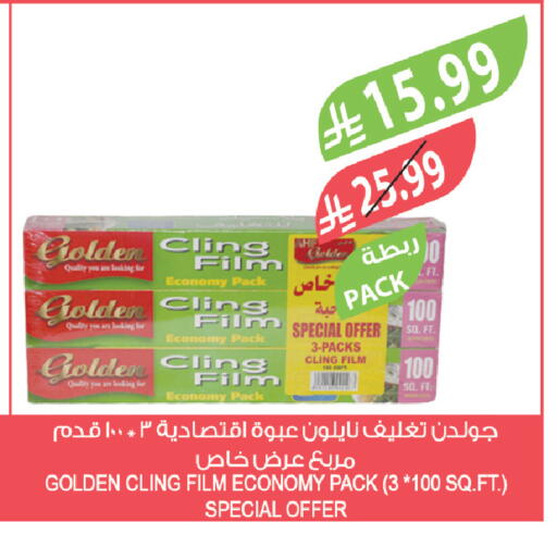available at Farm  in KSA, Saudi Arabia, Saudi - Khafji