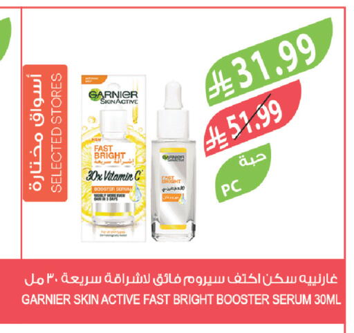 available at Farm  in KSA, Saudi Arabia, Saudi - Saihat