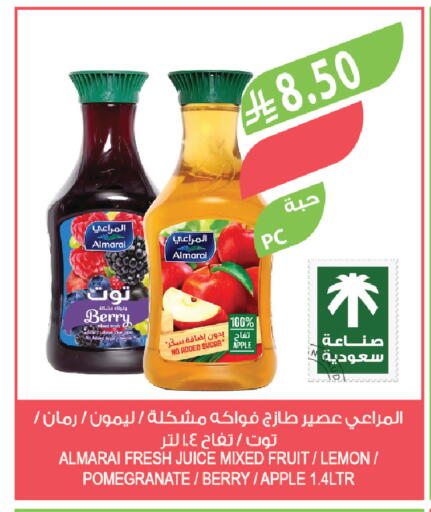 Lemon Pomegranate Apple available at Farm  in KSA, Saudi Arabia, Saudi - Khafji
