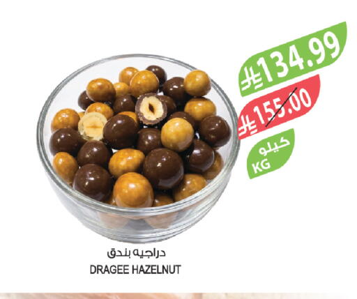 available at Farm  in KSA, Saudi Arabia, Saudi - Khafji
