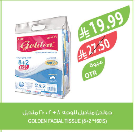 available at Farm  in KSA, Saudi Arabia, Saudi - Khafji