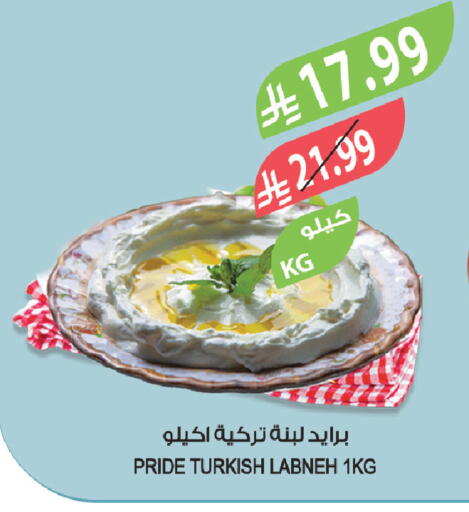 available at المزرعة in مملكة العربية السعودية, السعودية, سعودية - سكاكا