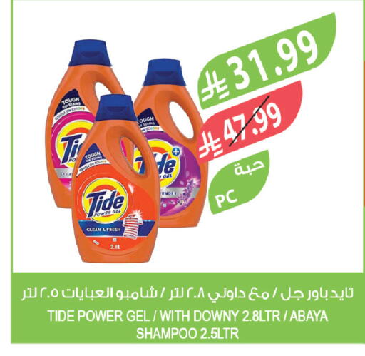 available at المزرعة in مملكة العربية السعودية, السعودية, سعودية - جدة
