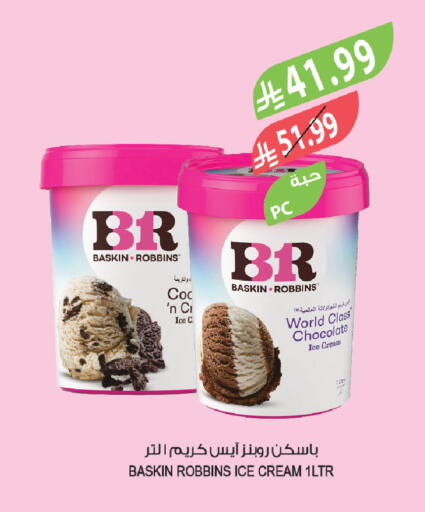 available at المزرعة in مملكة العربية السعودية, السعودية, سعودية - سيهات
